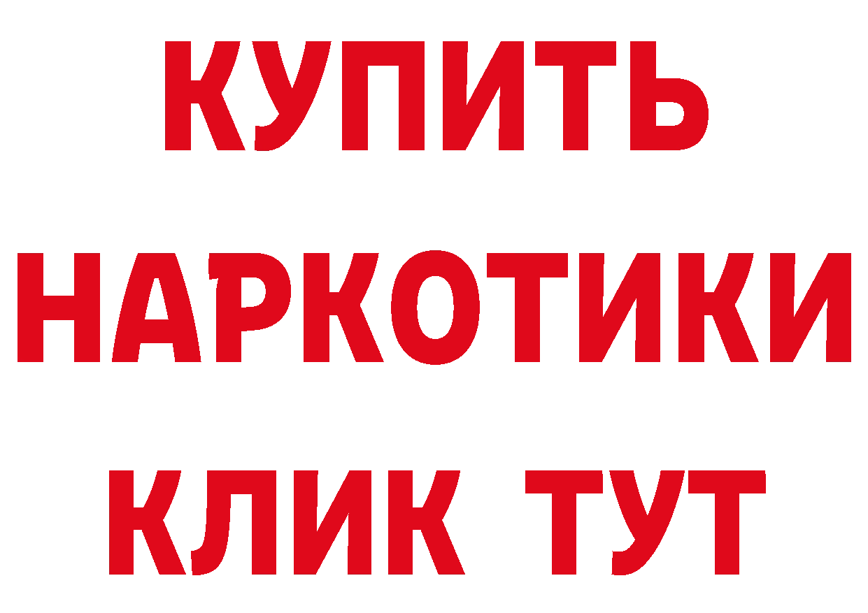 Дистиллят ТГК гашишное масло зеркало это мега Асбест