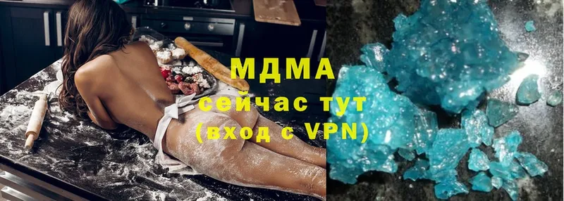 МДМА crystal  mega ТОР  Асбест 